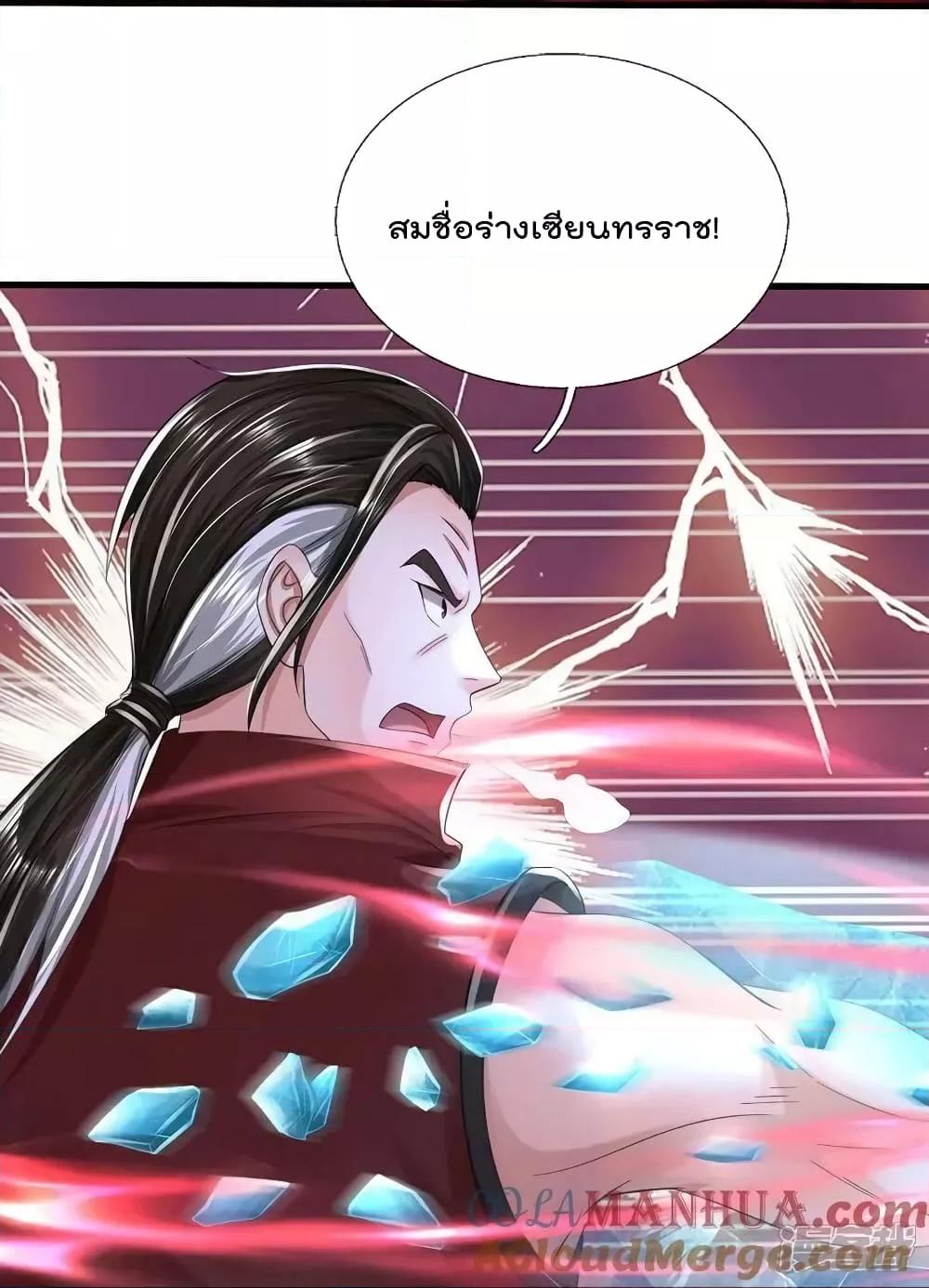 Manga-lc-com อ่านมังงะ อ่านการ์ตูน ออนไลน์ ฟรี I’m The Great I ตอนที่ 1 2 3 4 5 6 7 8 9 10 11 12 13 14 ฟรี ไม่มีโฆษณา Manga-lc - อ่าน มังงะ อ่าน การ์ตูน ออนไลน์ อ่านมังงะ ฟรี