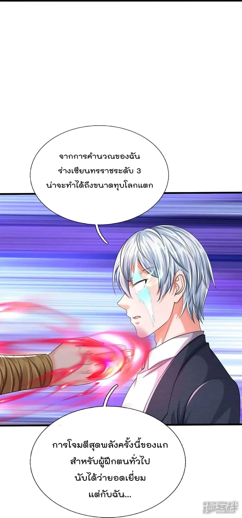 Manga-lc-com อ่านมังงะ อ่านการ์ตูน ออนไลน์ ฟรี I’m The Great I ตอนที่ 1 2 3 4 5 6 7 8 9 10 11 12 13 14 ฟรี ไม่มีโฆษณา Manga-lc - อ่าน มังงะ อ่าน การ์ตูน ออนไลน์ อ่านมังงะ ฟรี