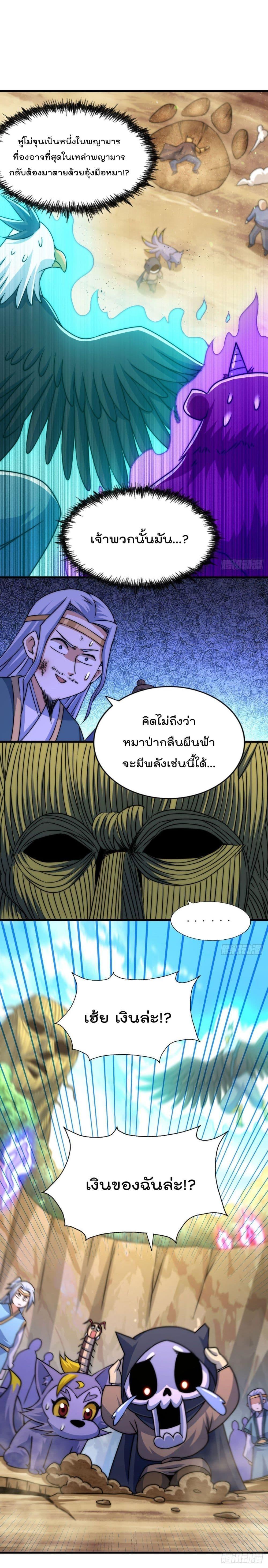 Manga-lc-com อ่านมังงะ อ่านการ์ตูน ออนไลน์ ฟรี Who is your Daddy ตอนที่ 1 2 3 4 5 6 7 8 9 10 11 12 13 14 ฟรี ไม่มีโฆษณา Manga-lc - อ่าน มังงะ อ่าน การ์ตูน ออนไลน์ อ่านมังงะ ฟรี