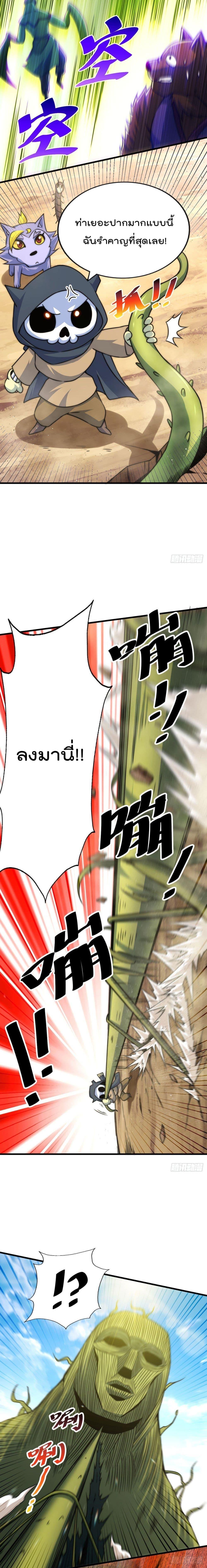 Manga-lc-com อ่านมังงะ อ่านการ์ตูน ออนไลน์ ฟรี Who is your Daddy ตอนที่ 1 2 3 4 5 6 7 8 9 10 11 12 13 14 ฟรี ไม่มีโฆษณา Manga-lc - อ่าน มังงะ อ่าน การ์ตูน ออนไลน์ อ่านมังงะ ฟรี