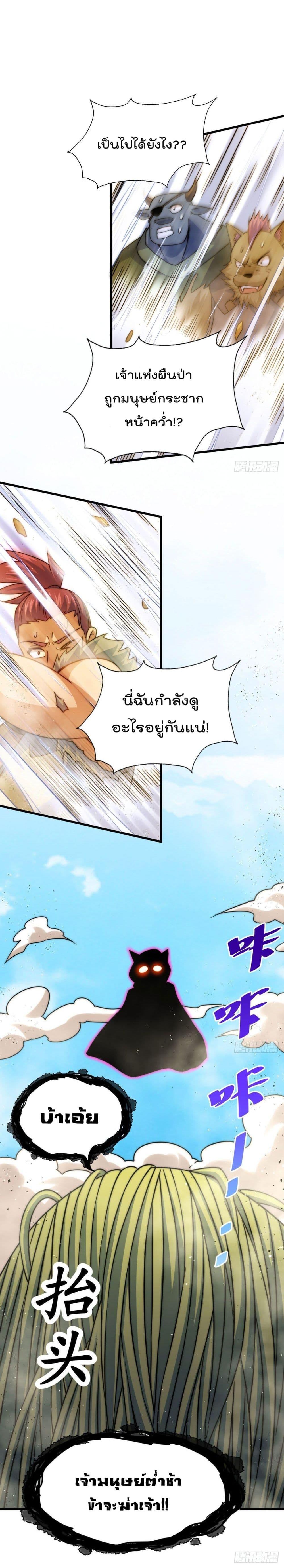 Manga-lc-com อ่านมังงะ อ่านการ์ตูน ออนไลน์ ฟรี Who is your Daddy ตอนที่ 1 2 3 4 5 6 7 8 9 10 11 12 13 14 ฟรี ไม่มีโฆษณา Manga-lc - อ่าน มังงะ อ่าน การ์ตูน ออนไลน์ อ่านมังงะ ฟรี