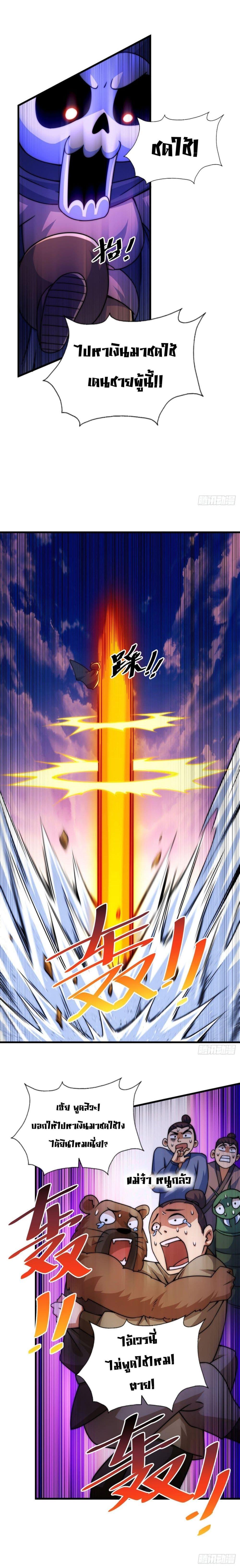 Manga-lc-com อ่านมังงะ อ่านการ์ตูน ออนไลน์ ฟรี Who is your Daddy ตอนที่ 1 2 3 4 5 6 7 8 9 10 11 12 13 14 ฟรี ไม่มีโฆษณา Manga-lc - อ่าน มังงะ อ่าน การ์ตูน ออนไลน์ อ่านมังงะ ฟรี