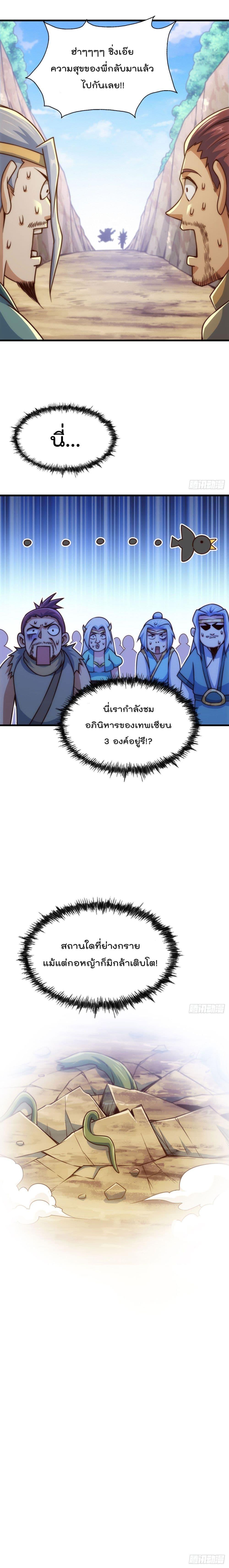 Manga-lc-com อ่านมังงะ อ่านการ์ตูน ออนไลน์ ฟรี Who is your Daddy ตอนที่ 1 2 3 4 5 6 7 8 9 10 11 12 13 14 ฟรี ไม่มีโฆษณา Manga-lc - อ่าน มังงะ อ่าน การ์ตูน ออนไลน์ อ่านมังงะ ฟรี