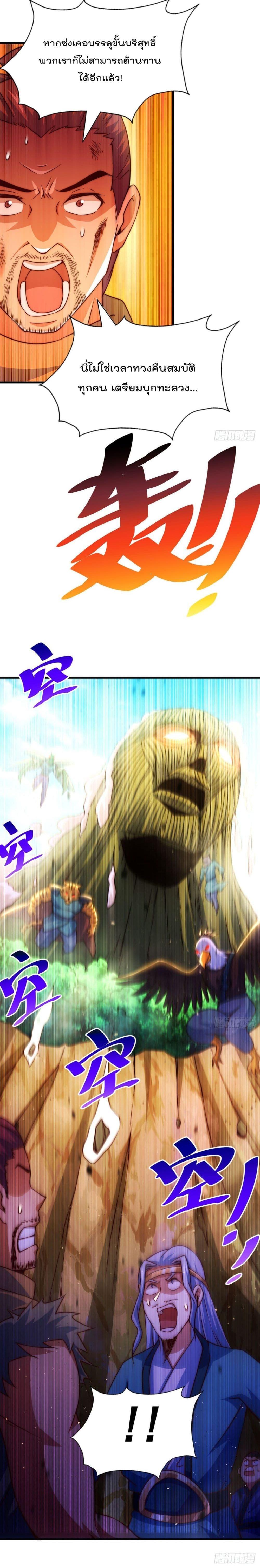 Manga-lc-com อ่านมังงะ อ่านการ์ตูน ออนไลน์ ฟรี Who is your Daddy ตอนที่ 1 2 3 4 5 6 7 8 9 10 11 12 13 14 ฟรี ไม่มีโฆษณา Manga-lc - อ่าน มังงะ อ่าน การ์ตูน ออนไลน์ อ่านมังงะ ฟรี