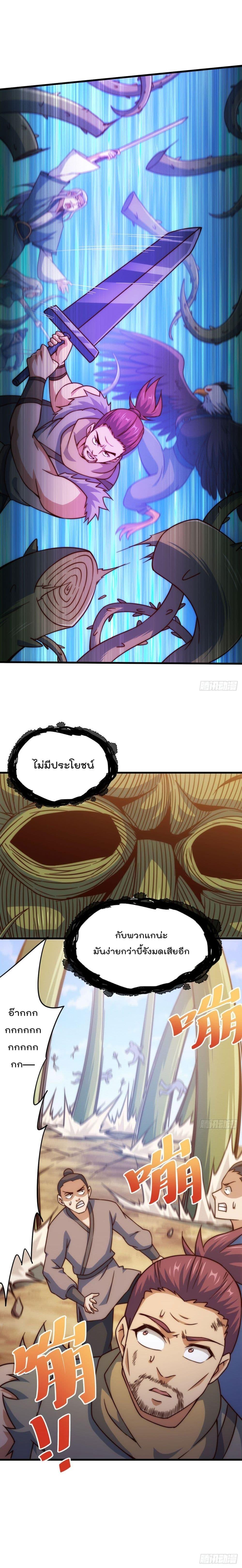 Manga-lc-com อ่านมังงะ อ่านการ์ตูน ออนไลน์ ฟรี Who is your Daddy ตอนที่ 1 2 3 4 5 6 7 8 9 10 11 12 13 14 ฟรี ไม่มีโฆษณา Manga-lc - อ่าน มังงะ อ่าน การ์ตูน ออนไลน์ อ่านมังงะ ฟรี