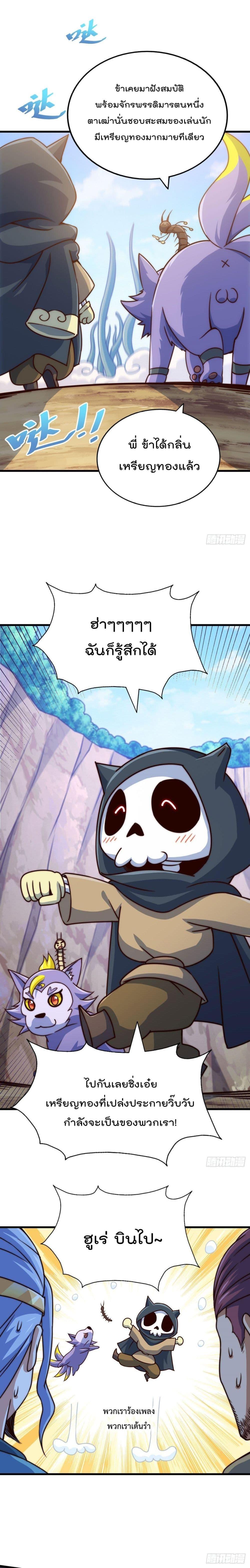 Manga-lc-com อ่านมังงะ อ่านการ์ตูน ออนไลน์ ฟรี Who is your Daddy ตอนที่ 1 2 3 4 5 6 7 8 9 10 11 12 13 14 ฟรี ไม่มีโฆษณา Manga-lc - อ่าน มังงะ อ่าน การ์ตูน ออนไลน์ อ่านมังงะ ฟรี