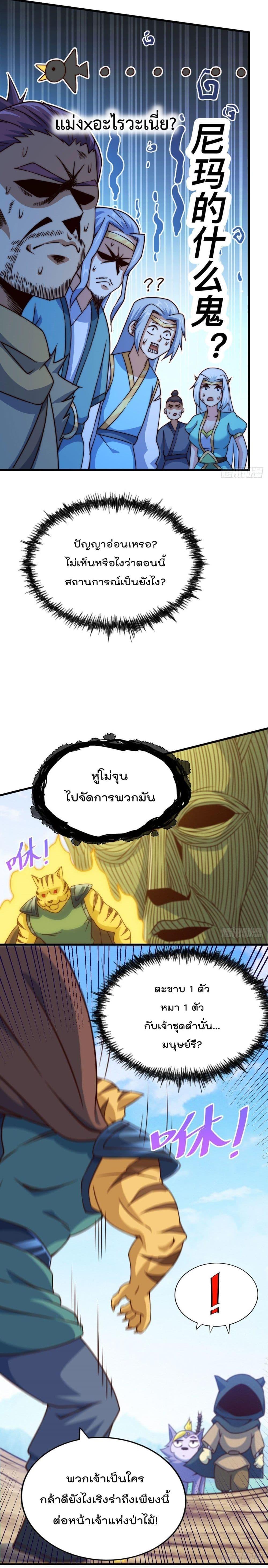 Manga-lc-com อ่านมังงะ อ่านการ์ตูน ออนไลน์ ฟรี Who is your Daddy ตอนที่ 1 2 3 4 5 6 7 8 9 10 11 12 13 14 ฟรี ไม่มีโฆษณา Manga-lc - อ่าน มังงะ อ่าน การ์ตูน ออนไลน์ อ่านมังงะ ฟรี