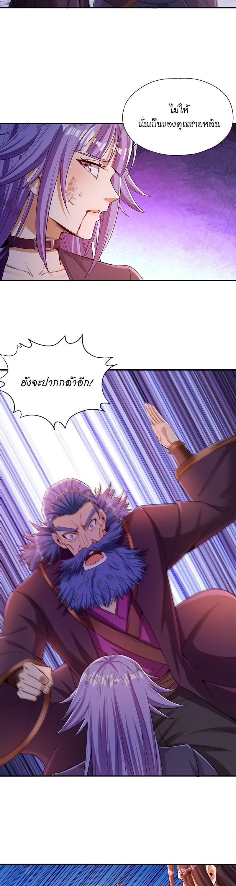 Manga-lc-com อ่านมังงะ อ่านการ์ตูน ออนไลน์ ฟรี The Time of Rebirth ตอนที่ 1 2 3 4 5 6 7 8 9 10 11 12 13 14 ฟรี ไม่มีโฆษณา Manga-lc - อ่าน มังงะ อ่าน การ์ตูน ออนไลน์ อ่านมังงะ ฟรี