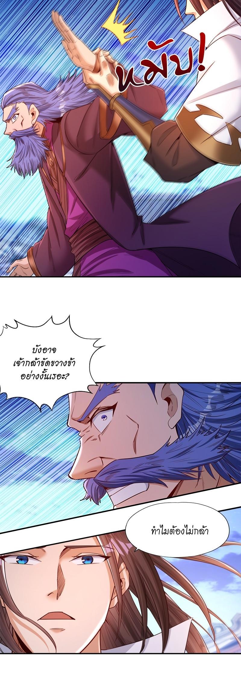 Manga-lc-com อ่านมังงะ อ่านการ์ตูน ออนไลน์ ฟรี The Time of Rebirth ตอนที่ 1 2 3 4 5 6 7 8 9 10 11 12 13 14 ฟรี ไม่มีโฆษณา Manga-lc - อ่าน มังงะ อ่าน การ์ตูน ออนไลน์ อ่านมังงะ ฟรี