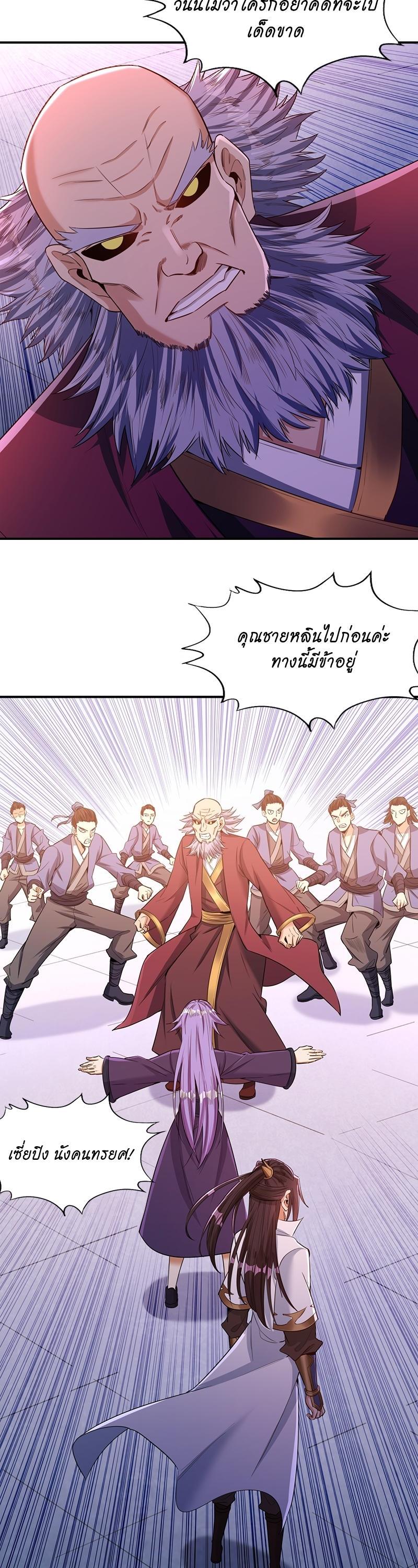 Manga-lc-com อ่านมังงะ อ่านการ์ตูน ออนไลน์ ฟรี The Time of Rebirth ตอนที่ 1 2 3 4 5 6 7 8 9 10 11 12 13 14 ฟรี ไม่มีโฆษณา Manga-lc - อ่าน มังงะ อ่าน การ์ตูน ออนไลน์ อ่านมังงะ ฟรี