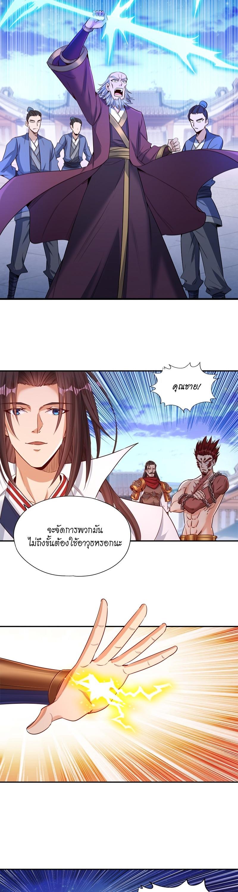 Manga-lc-com อ่านมังงะ อ่านการ์ตูน ออนไลน์ ฟรี The Time of Rebirth ตอนที่ 1 2 3 4 5 6 7 8 9 10 11 12 13 14 ฟรี ไม่มีโฆษณา Manga-lc - อ่าน มังงะ อ่าน การ์ตูน ออนไลน์ อ่านมังงะ ฟรี