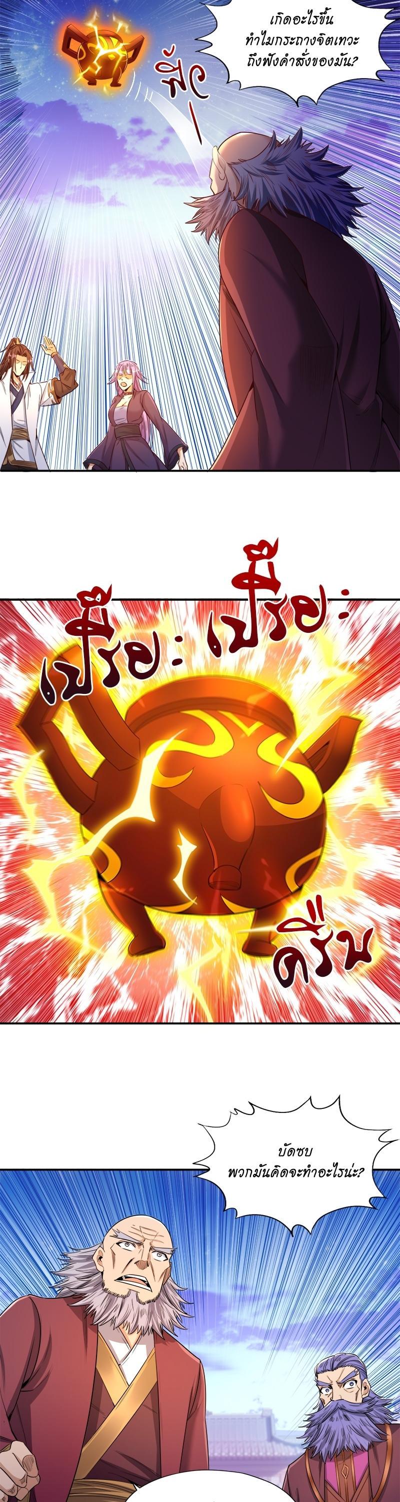 Manga-lc-com อ่านมังงะ อ่านการ์ตูน ออนไลน์ ฟรี The Time of Rebirth ตอนที่ 1 2 3 4 5 6 7 8 9 10 11 12 13 14 ฟรี ไม่มีโฆษณา Manga-lc - อ่าน มังงะ อ่าน การ์ตูน ออนไลน์ อ่านมังงะ ฟรี