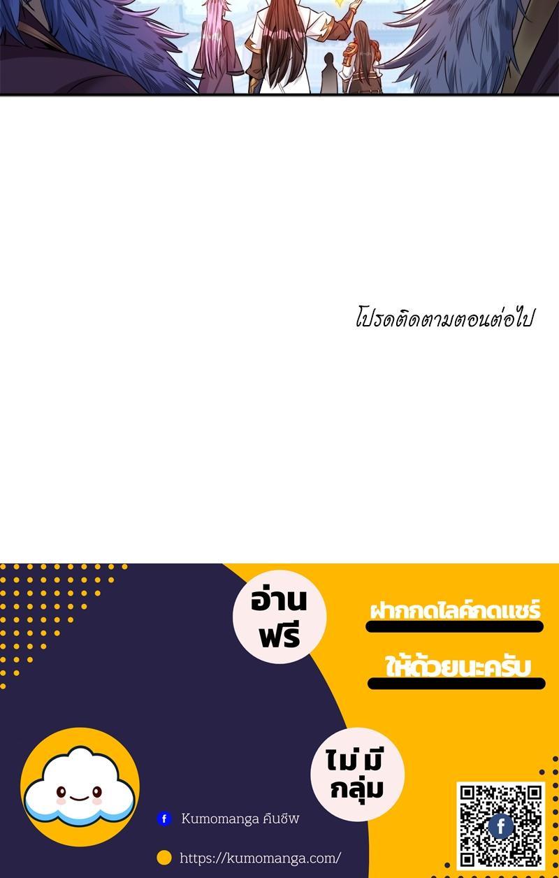 Manga-lc-com อ่านมังงะ อ่านการ์ตูน ออนไลน์ ฟรี The Time of Rebirth ตอนที่ 1 2 3 4 5 6 7 8 9 10 11 12 13 14 ฟรี ไม่มีโฆษณา Manga-lc - อ่าน มังงะ อ่าน การ์ตูน ออนไลน์ อ่านมังงะ ฟรี