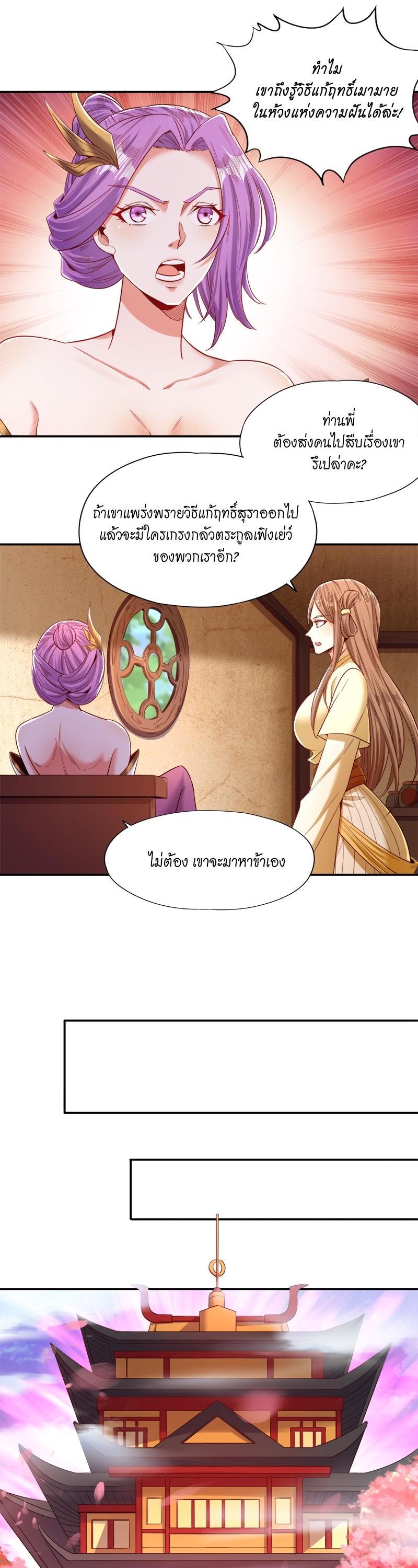 Manga-lc-com อ่านมังงะ อ่านการ์ตูน ออนไลน์ ฟรี The Time of Rebirth ตอนที่ 1 2 3 4 5 6 7 8 9 10 11 12 13 14 ฟรี ไม่มีโฆษณา Manga-lc - อ่าน มังงะ อ่าน การ์ตูน ออนไลน์ อ่านมังงะ ฟรี