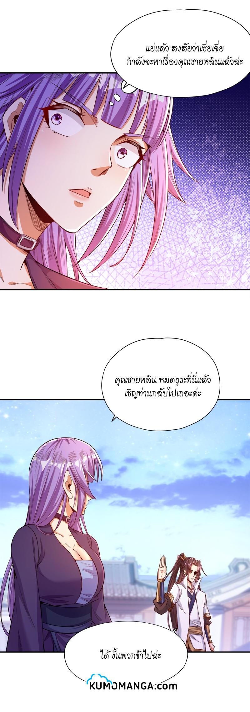 Manga-lc-com อ่านมังงะ อ่านการ์ตูน ออนไลน์ ฟรี The Time of Rebirth ตอนที่ 1 2 3 4 5 6 7 8 9 10 11 12 13 14 ฟรี ไม่มีโฆษณา Manga-lc - อ่าน มังงะ อ่าน การ์ตูน ออนไลน์ อ่านมังงะ ฟรี