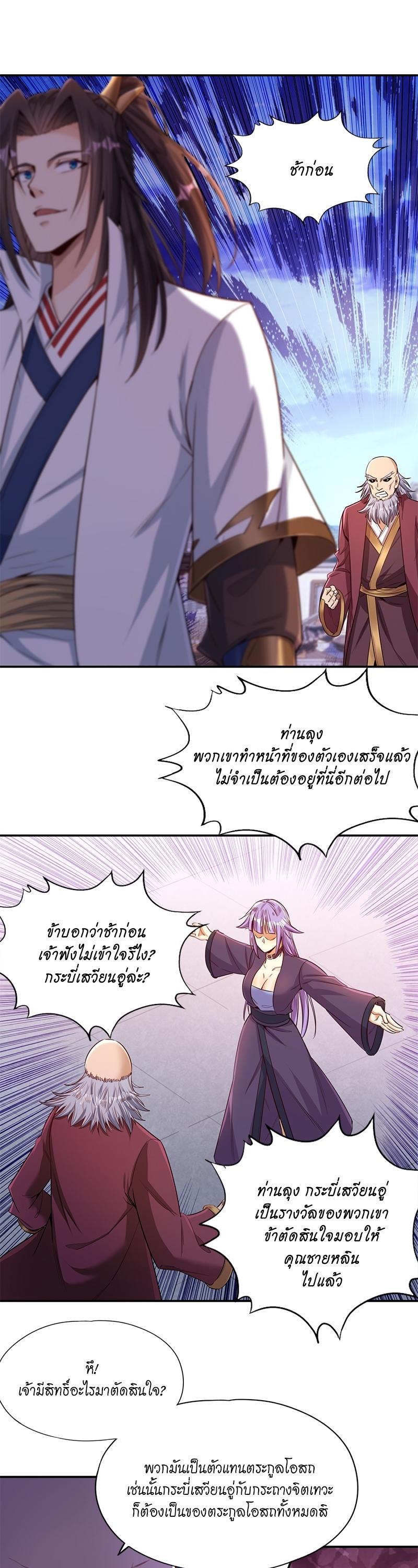 Manga-lc-com อ่านมังงะ อ่านการ์ตูน ออนไลน์ ฟรี The Time of Rebirth ตอนที่ 1 2 3 4 5 6 7 8 9 10 11 12 13 14 ฟรี ไม่มีโฆษณา Manga-lc - อ่าน มังงะ อ่าน การ์ตูน ออนไลน์ อ่านมังงะ ฟรี