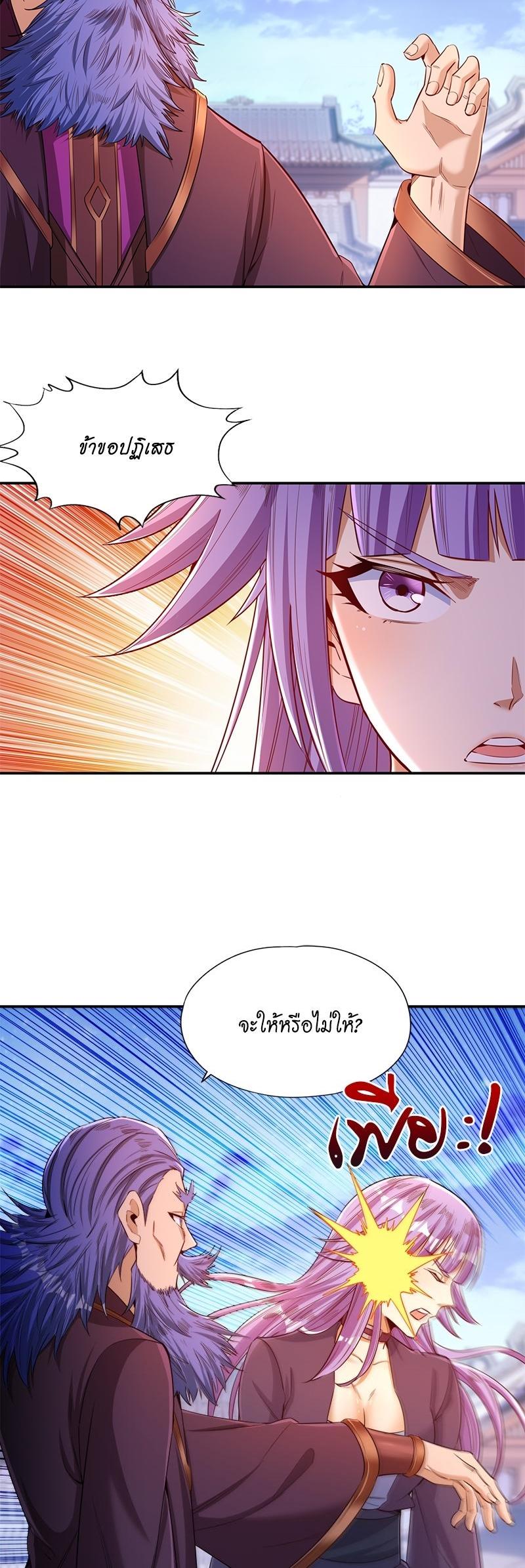 Manga-lc-com อ่านมังงะ อ่านการ์ตูน ออนไลน์ ฟรี The Time of Rebirth ตอนที่ 1 2 3 4 5 6 7 8 9 10 11 12 13 14 ฟรี ไม่มีโฆษณา Manga-lc - อ่าน มังงะ อ่าน การ์ตูน ออนไลน์ อ่านมังงะ ฟรี