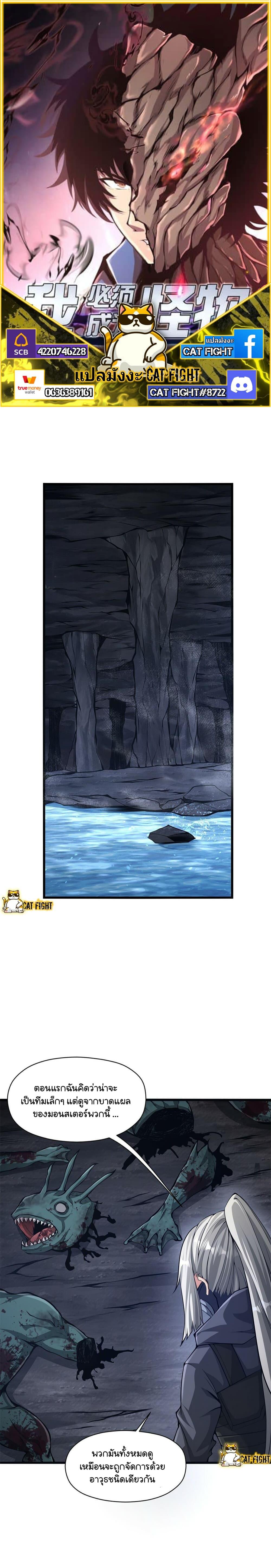 Manga-lc-com อ่านมังงะ อ่านการ์ตูน ออนไลน์ ฟรี I Have to Be a Monster ตอนที่ 1 2 3 4 5 6 7 8 9 10 11 12 13 14 ฟรี ไม่มีโฆษณา Manga-lc - อ่าน มังงะ อ่าน การ์ตูน ออนไลน์ อ่านมังงะ ฟรี