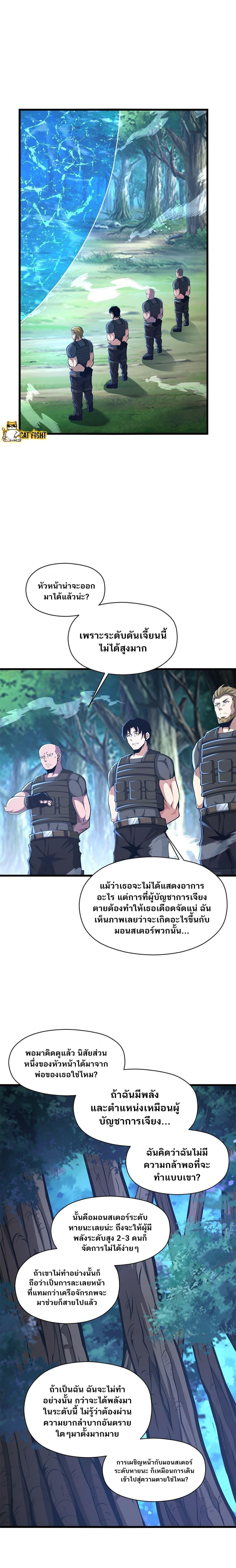 Manga-lc-com อ่านมังงะ อ่านการ์ตูน ออนไลน์ ฟรี I Have to Be a Monster ตอนที่ 1 2 3 4 5 6 7 8 9 10 11 12 13 14 ฟรี ไม่มีโฆษณา Manga-lc - อ่าน มังงะ อ่าน การ์ตูน ออนไลน์ อ่านมังงะ ฟรี