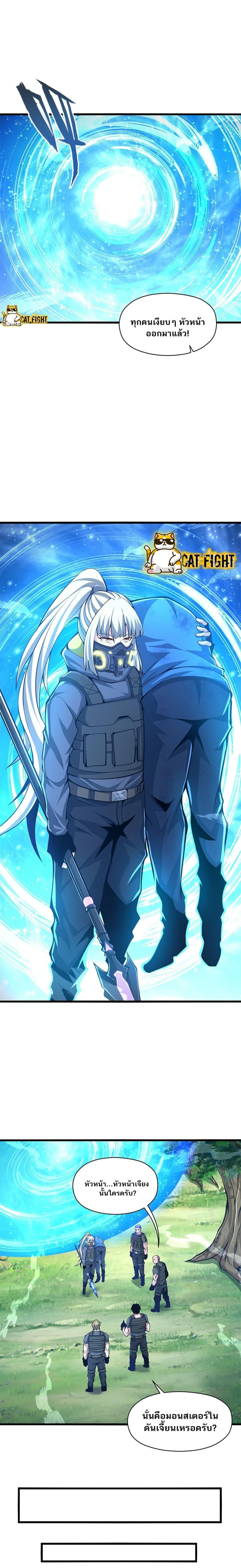 Manga-lc-com อ่านมังงะ อ่านการ์ตูน ออนไลน์ ฟรี I Have to Be a Monster ตอนที่ 1 2 3 4 5 6 7 8 9 10 11 12 13 14 ฟรี ไม่มีโฆษณา Manga-lc - อ่าน มังงะ อ่าน การ์ตูน ออนไลน์ อ่านมังงะ ฟรี