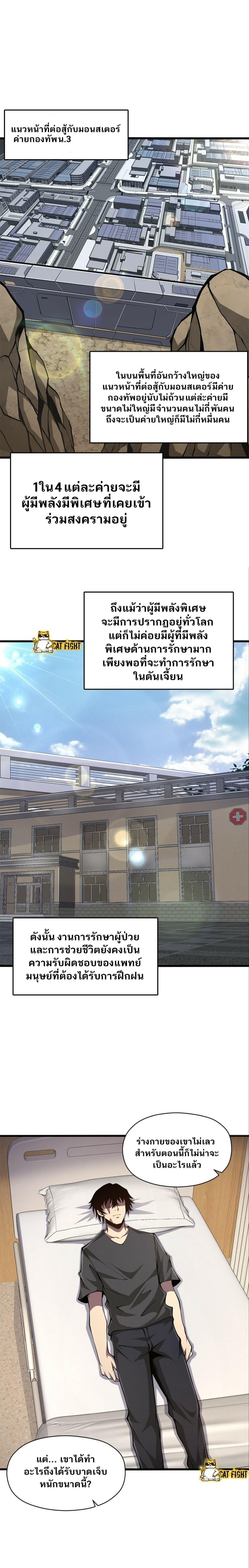 Manga-lc-com อ่านมังงะ อ่านการ์ตูน ออนไลน์ ฟรี I Have to Be a Monster ตอนที่ 1 2 3 4 5 6 7 8 9 10 11 12 13 14 ฟรี ไม่มีโฆษณา Manga-lc - อ่าน มังงะ อ่าน การ์ตูน ออนไลน์ อ่านมังงะ ฟรี