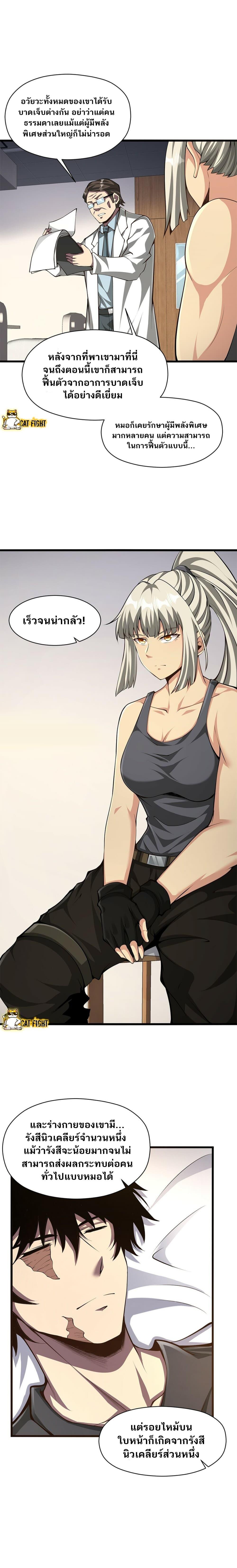 Manga-lc-com อ่านมังงะ อ่านการ์ตูน ออนไลน์ ฟรี I Have to Be a Monster ตอนที่ 1 2 3 4 5 6 7 8 9 10 11 12 13 14 ฟรี ไม่มีโฆษณา Manga-lc - อ่าน มังงะ อ่าน การ์ตูน ออนไลน์ อ่านมังงะ ฟรี