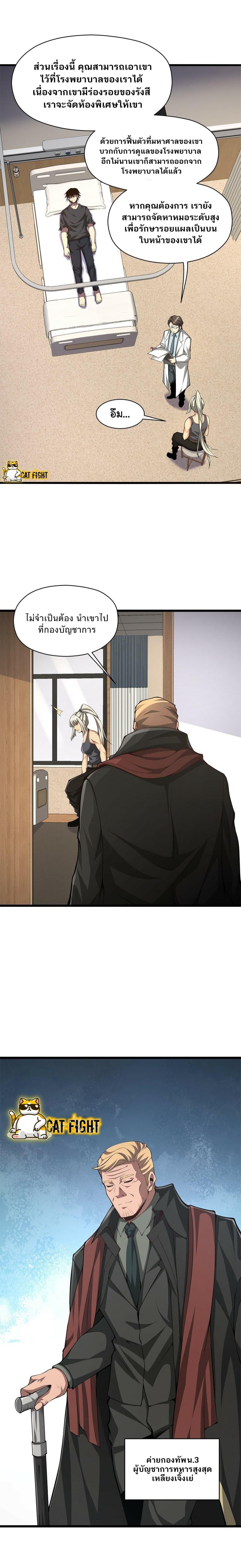 Manga-lc-com อ่านมังงะ อ่านการ์ตูน ออนไลน์ ฟรี I Have to Be a Monster ตอนที่ 1 2 3 4 5 6 7 8 9 10 11 12 13 14 ฟรี ไม่มีโฆษณา Manga-lc - อ่าน มังงะ อ่าน การ์ตูน ออนไลน์ อ่านมังงะ ฟรี