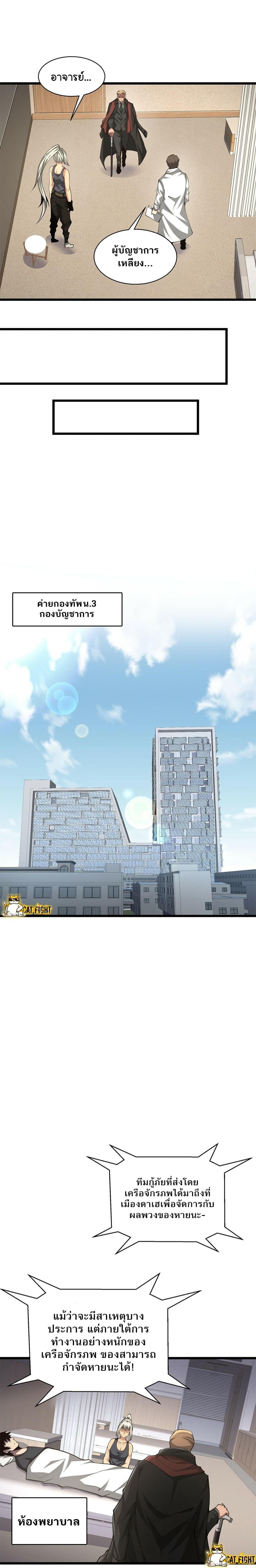 Manga-lc-com อ่านมังงะ อ่านการ์ตูน ออนไลน์ ฟรี I Have to Be a Monster ตอนที่ 1 2 3 4 5 6 7 8 9 10 11 12 13 14 ฟรี ไม่มีโฆษณา Manga-lc - อ่าน มังงะ อ่าน การ์ตูน ออนไลน์ อ่านมังงะ ฟรี