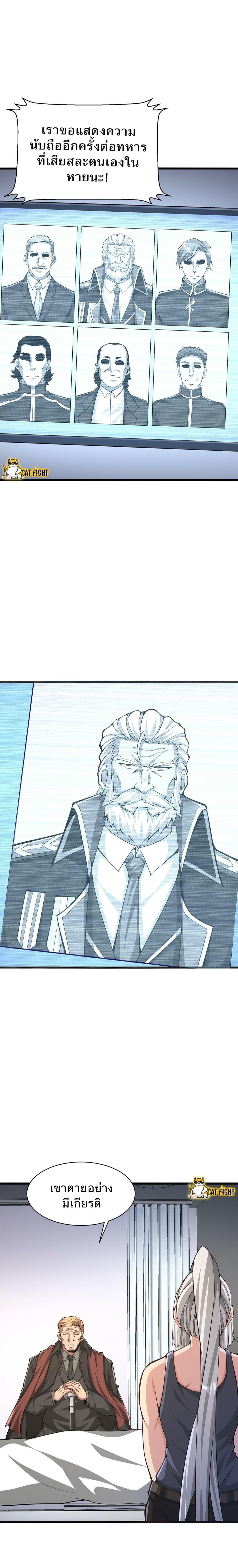 Manga-lc-com อ่านมังงะ อ่านการ์ตูน ออนไลน์ ฟรี I Have to Be a Monster ตอนที่ 1 2 3 4 5 6 7 8 9 10 11 12 13 14 ฟรี ไม่มีโฆษณา Manga-lc - อ่าน มังงะ อ่าน การ์ตูน ออนไลน์ อ่านมังงะ ฟรี