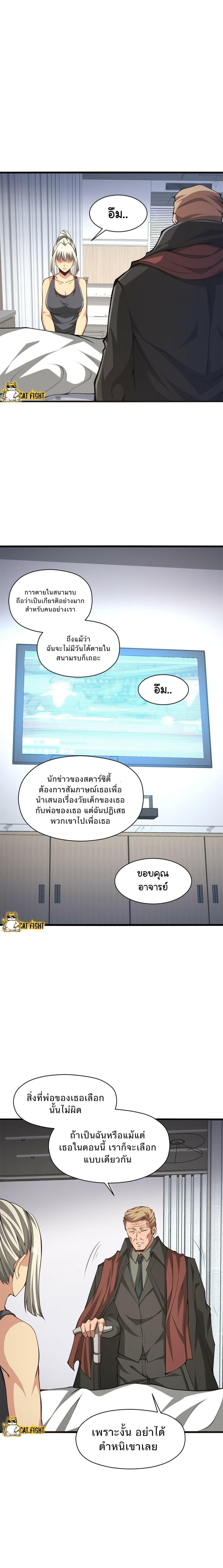 Manga-lc-com อ่านมังงะ อ่านการ์ตูน ออนไลน์ ฟรี I Have to Be a Monster ตอนที่ 1 2 3 4 5 6 7 8 9 10 11 12 13 14 ฟรี ไม่มีโฆษณา Manga-lc - อ่าน มังงะ อ่าน การ์ตูน ออนไลน์ อ่านมังงะ ฟรี