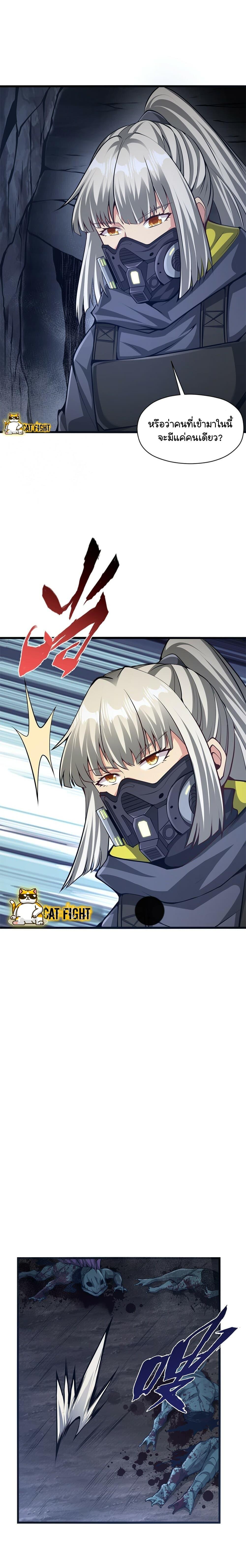 Manga-lc-com อ่านมังงะ อ่านการ์ตูน ออนไลน์ ฟรี I Have to Be a Monster ตอนที่ 1 2 3 4 5 6 7 8 9 10 11 12 13 14 ฟรี ไม่มีโฆษณา Manga-lc - อ่าน มังงะ อ่าน การ์ตูน ออนไลน์ อ่านมังงะ ฟรี