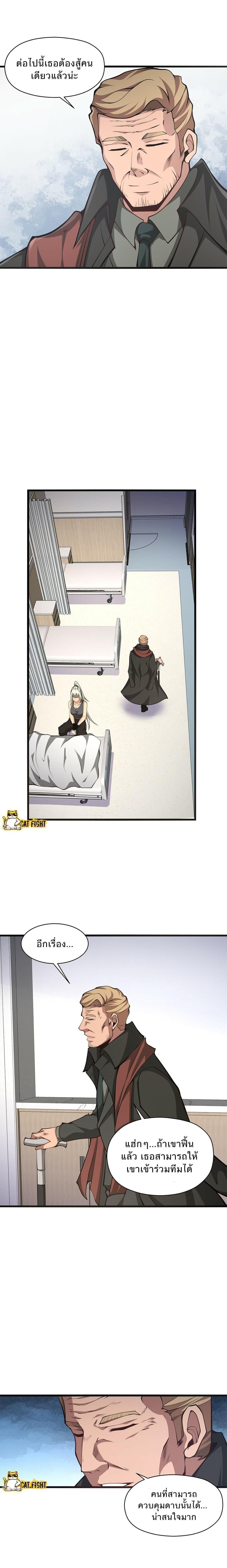 Manga-lc-com อ่านมังงะ อ่านการ์ตูน ออนไลน์ ฟรี I Have to Be a Monster ตอนที่ 1 2 3 4 5 6 7 8 9 10 11 12 13 14 ฟรี ไม่มีโฆษณา Manga-lc - อ่าน มังงะ อ่าน การ์ตูน ออนไลน์ อ่านมังงะ ฟรี