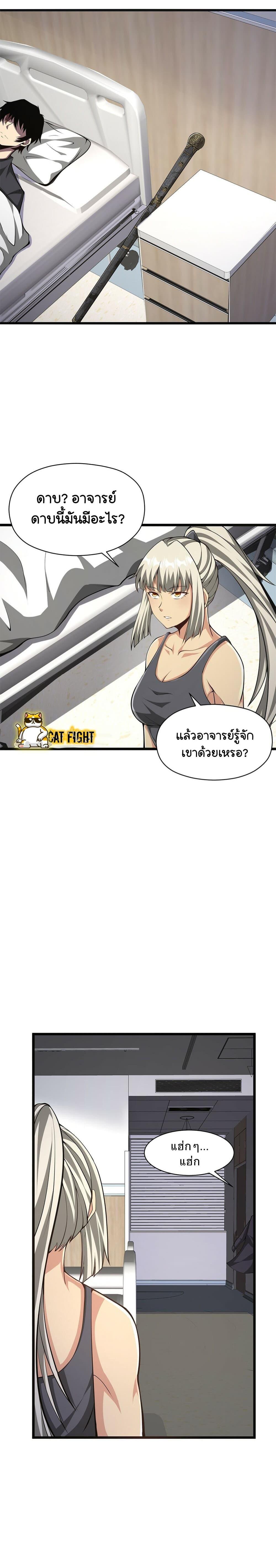 Manga-lc-com อ่านมังงะ อ่านการ์ตูน ออนไลน์ ฟรี I Have to Be a Monster ตอนที่ 1 2 3 4 5 6 7 8 9 10 11 12 13 14 ฟรี ไม่มีโฆษณา Manga-lc - อ่าน มังงะ อ่าน การ์ตูน ออนไลน์ อ่านมังงะ ฟรี
