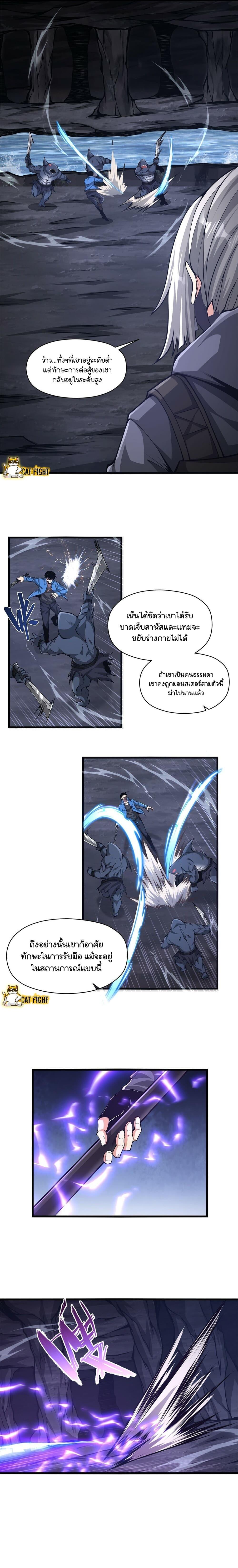 Manga-lc-com อ่านมังงะ อ่านการ์ตูน ออนไลน์ ฟรี I Have to Be a Monster ตอนที่ 1 2 3 4 5 6 7 8 9 10 11 12 13 14 ฟรี ไม่มีโฆษณา Manga-lc - อ่าน มังงะ อ่าน การ์ตูน ออนไลน์ อ่านมังงะ ฟรี