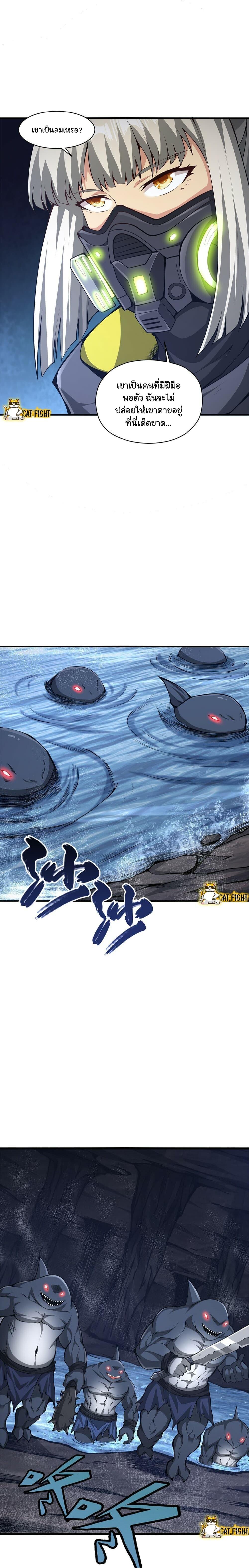 Manga-lc-com อ่านมังงะ อ่านการ์ตูน ออนไลน์ ฟรี I Have to Be a Monster ตอนที่ 1 2 3 4 5 6 7 8 9 10 11 12 13 14 ฟรี ไม่มีโฆษณา Manga-lc - อ่าน มังงะ อ่าน การ์ตูน ออนไลน์ อ่านมังงะ ฟรี