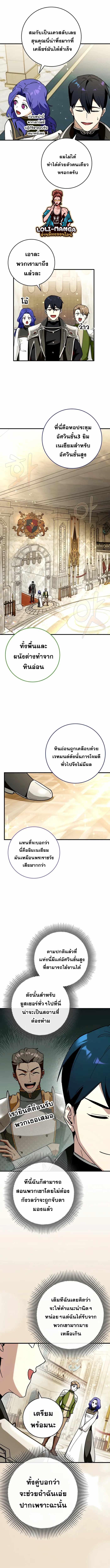Manga-lc-com อ่านมังงะ อ่านการ์ตูน ออนไลน์ ฟรี Hard Carry Support ตอนที่ 1 2 3 4 5 6 7 8 9 10 11 12 13 14 ฟรี ไม่มีโฆษณา Manga-lc - อ่าน มังงะ อ่าน การ์ตูน ออนไลน์ อ่านมังงะ ฟรี