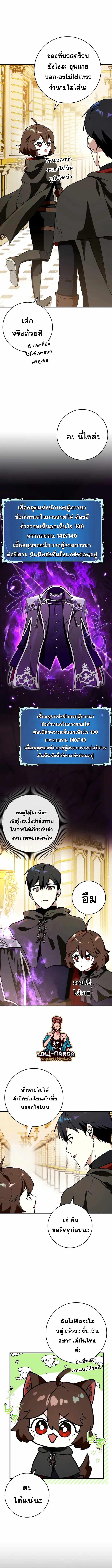 Manga-lc-com อ่านมังงะ อ่านการ์ตูน ออนไลน์ ฟรี Hard Carry Support ตอนที่ 1 2 3 4 5 6 7 8 9 10 11 12 13 14 ฟรี ไม่มีโฆษณา Manga-lc - อ่าน มังงะ อ่าน การ์ตูน ออนไลน์ อ่านมังงะ ฟรี