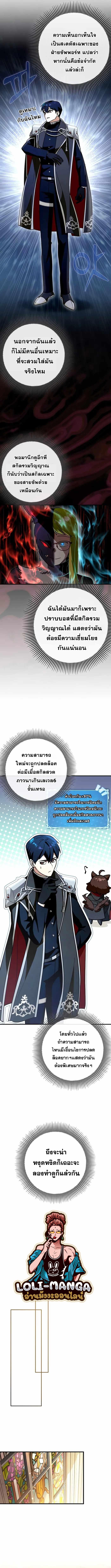 Manga-lc-com อ่านมังงะ อ่านการ์ตูน ออนไลน์ ฟรี Hard Carry Support ตอนที่ 1 2 3 4 5 6 7 8 9 10 11 12 13 14 ฟรี ไม่มีโฆษณา Manga-lc - อ่าน มังงะ อ่าน การ์ตูน ออนไลน์ อ่านมังงะ ฟรี