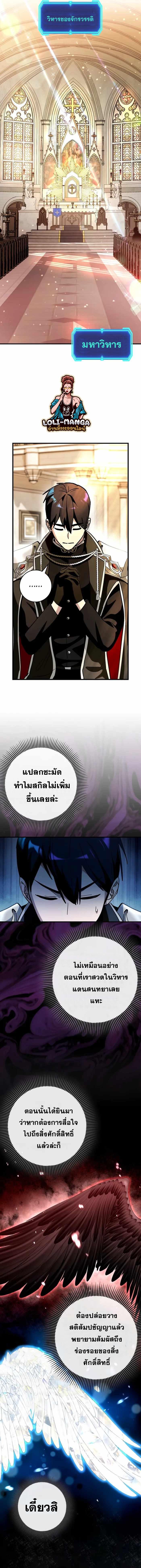 Manga-lc-com อ่านมังงะ อ่านการ์ตูน ออนไลน์ ฟรี Hard Carry Support ตอนที่ 1 2 3 4 5 6 7 8 9 10 11 12 13 14 ฟรี ไม่มีโฆษณา Manga-lc - อ่าน มังงะ อ่าน การ์ตูน ออนไลน์ อ่านมังงะ ฟรี