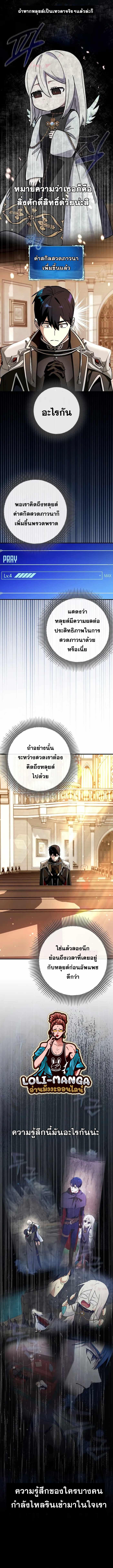 Manga-lc-com อ่านมังงะ อ่านการ์ตูน ออนไลน์ ฟรี Hard Carry Support ตอนที่ 1 2 3 4 5 6 7 8 9 10 11 12 13 14 ฟรี ไม่มีโฆษณา Manga-lc - อ่าน มังงะ อ่าน การ์ตูน ออนไลน์ อ่านมังงะ ฟรี