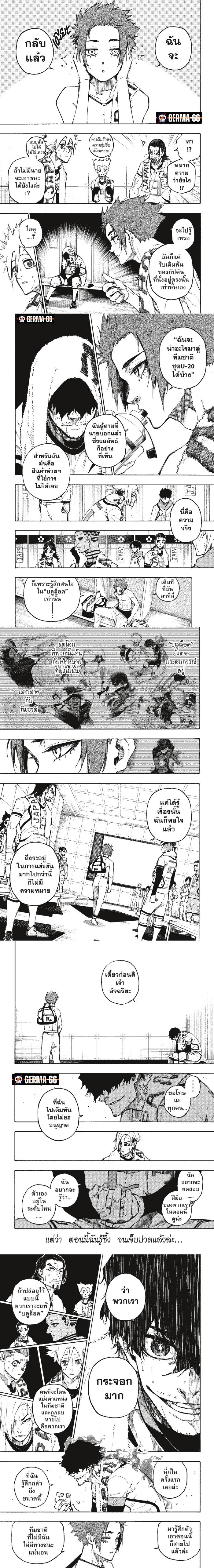 Manga-lc-com อ่านมังงะ อ่านการ์ตูน ออนไลน์ ฟรี Blue Lock ตอนที่ 1 2 3 4 5 6 7 8 9 10 11 12 13 14 ฟรี ไม่มีโฆษณา Manga-lc - อ่าน มังงะ อ่าน การ์ตูน ออนไลน์ อ่านมังงะ ฟรี