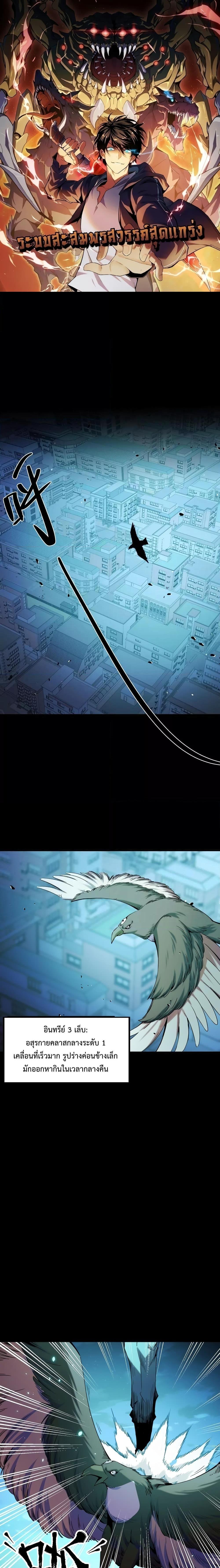 Manga-lc-com อ่านมังงะ อ่านการ์ตูน ออนไลน์ ฟรี I Level Up By Absorbing Everything ตอนที่ 1 2 3 4 5 6 7 8 9 10 11 12 13 14 ฟรี ไม่มีโฆษณา Manga-lc - อ่าน มังงะ อ่าน การ์ตูน ออนไลน์ อ่านมังงะ ฟรี