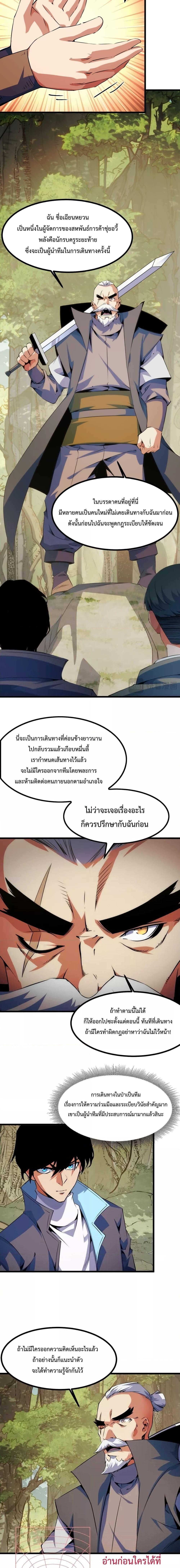 Manga-lc-com อ่านมังงะ อ่านการ์ตูน ออนไลน์ ฟรี I Level Up By Absorbing Everything ตอนที่ 1 2 3 4 5 6 7 8 9 10 11 12 13 14 ฟรี ไม่มีโฆษณา Manga-lc - อ่าน มังงะ อ่าน การ์ตูน ออนไลน์ อ่านมังงะ ฟรี