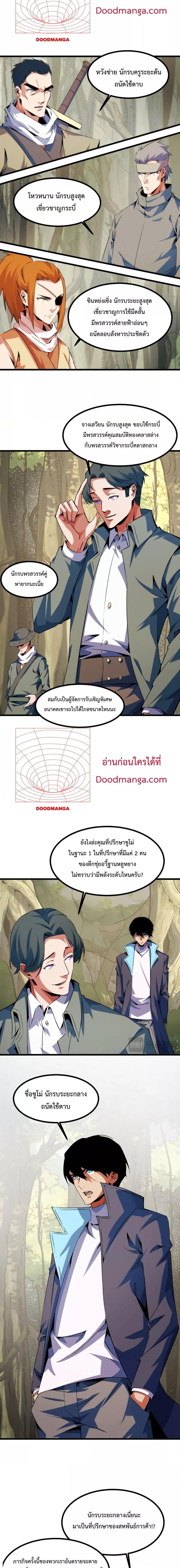 Manga-lc-com อ่านมังงะ อ่านการ์ตูน ออนไลน์ ฟรี I Level Up By Absorbing Everything ตอนที่ 1 2 3 4 5 6 7 8 9 10 11 12 13 14 ฟรี ไม่มีโฆษณา Manga-lc - อ่าน มังงะ อ่าน การ์ตูน ออนไลน์ อ่านมังงะ ฟรี