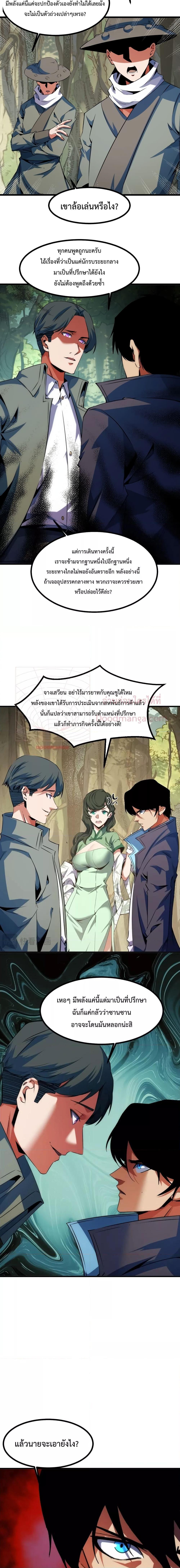 Manga-lc-com อ่านมังงะ อ่านการ์ตูน ออนไลน์ ฟรี I Level Up By Absorbing Everything ตอนที่ 1 2 3 4 5 6 7 8 9 10 11 12 13 14 ฟรี ไม่มีโฆษณา Manga-lc - อ่าน มังงะ อ่าน การ์ตูน ออนไลน์ อ่านมังงะ ฟรี