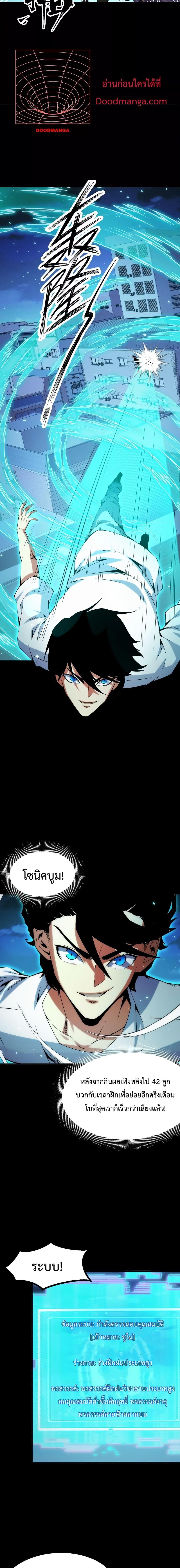 Manga-lc-com อ่านมังงะ อ่านการ์ตูน ออนไลน์ ฟรี I Level Up By Absorbing Everything ตอนที่ 1 2 3 4 5 6 7 8 9 10 11 12 13 14 ฟรี ไม่มีโฆษณา Manga-lc - อ่าน มังงะ อ่าน การ์ตูน ออนไลน์ อ่านมังงะ ฟรี