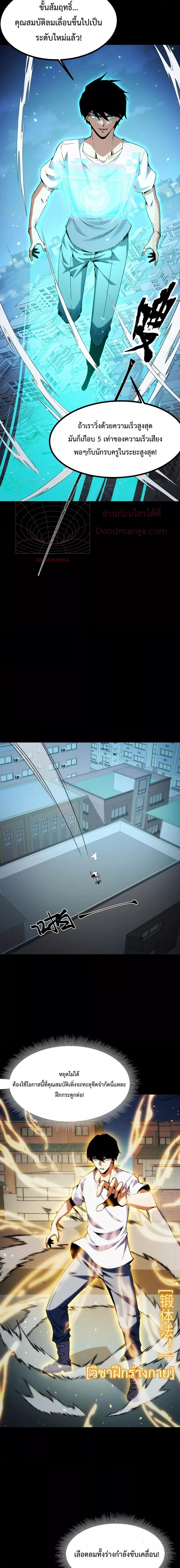 Manga-lc-com อ่านมังงะ อ่านการ์ตูน ออนไลน์ ฟรี I Level Up By Absorbing Everything ตอนที่ 1 2 3 4 5 6 7 8 9 10 11 12 13 14 ฟรี ไม่มีโฆษณา Manga-lc - อ่าน มังงะ อ่าน การ์ตูน ออนไลน์ อ่านมังงะ ฟรี