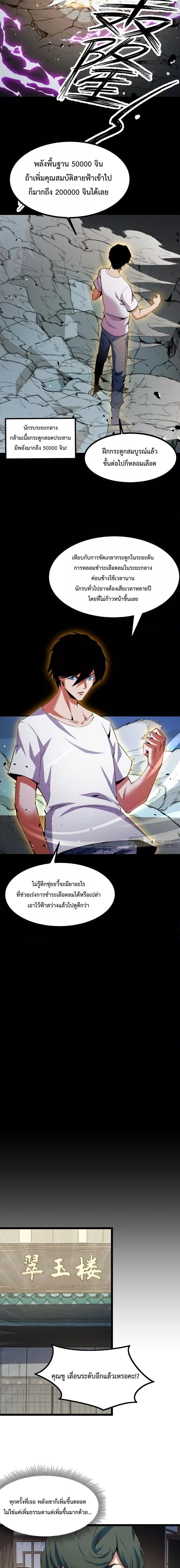 Manga-lc-com อ่านมังงะ อ่านการ์ตูน ออนไลน์ ฟรี I Level Up By Absorbing Everything ตอนที่ 1 2 3 4 5 6 7 8 9 10 11 12 13 14 ฟรี ไม่มีโฆษณา Manga-lc - อ่าน มังงะ อ่าน การ์ตูน ออนไลน์ อ่านมังงะ ฟรี