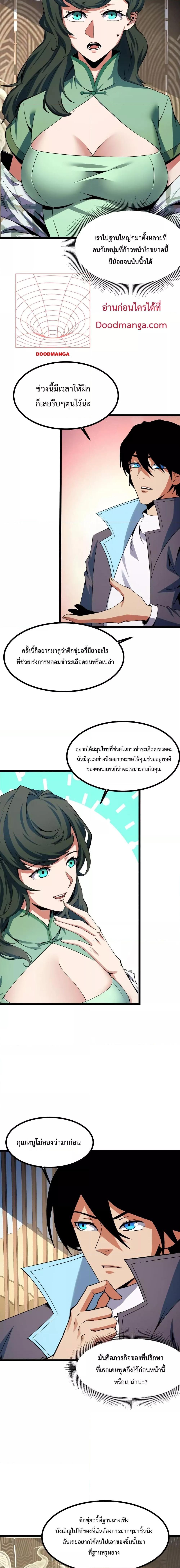Manga-lc-com อ่านมังงะ อ่านการ์ตูน ออนไลน์ ฟรี I Level Up By Absorbing Everything ตอนที่ 1 2 3 4 5 6 7 8 9 10 11 12 13 14 ฟรี ไม่มีโฆษณา Manga-lc - อ่าน มังงะ อ่าน การ์ตูน ออนไลน์ อ่านมังงะ ฟรี