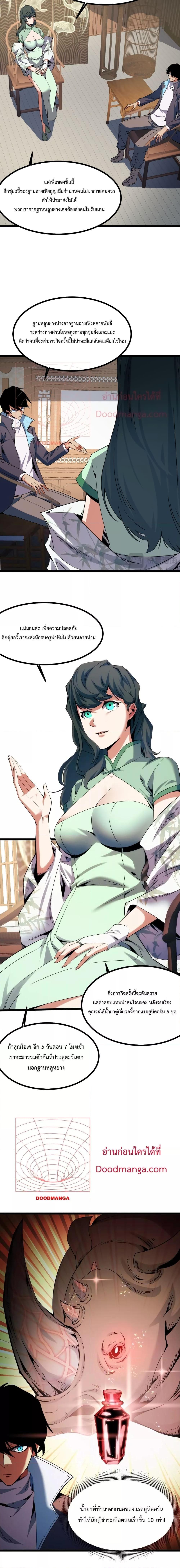 Manga-lc-com อ่านมังงะ อ่านการ์ตูน ออนไลน์ ฟรี I Level Up By Absorbing Everything ตอนที่ 1 2 3 4 5 6 7 8 9 10 11 12 13 14 ฟรี ไม่มีโฆษณา Manga-lc - อ่าน มังงะ อ่าน การ์ตูน ออนไลน์ อ่านมังงะ ฟรี